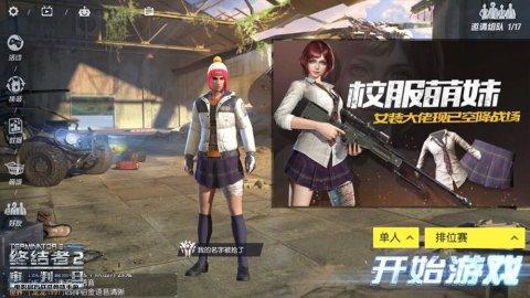 时尚与竞技的碰撞，揭秘越打衣服越少的游戏现象