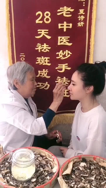 妙手回春，揭秘姐是老中医的神奇世界