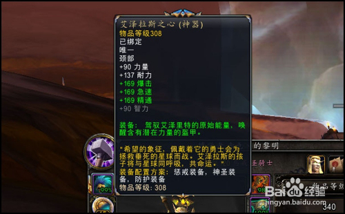解锁艾泽拉斯的钥匙，魔兽世界点卡的奥秘