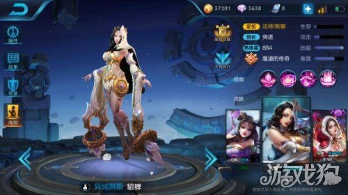 王者荣耀中的舞蹈女神，貂蝉的传奇与技巧解析