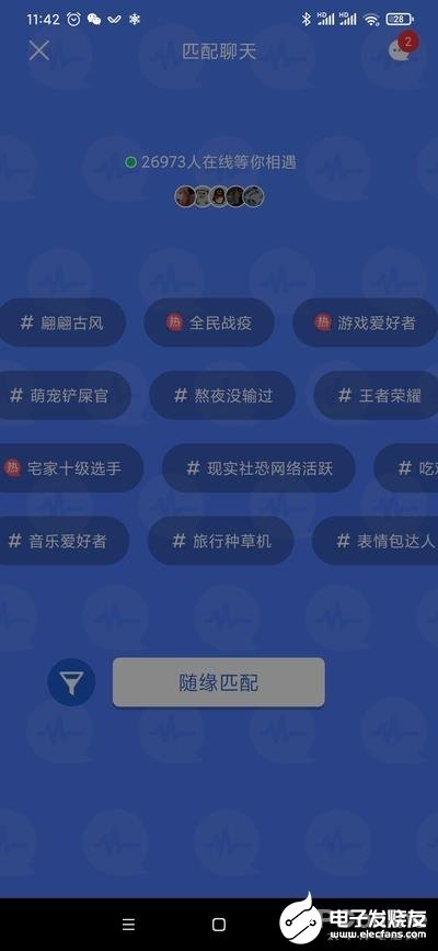 解锁回忆宝箱，轻松导出手机QQ聊天记录的艺术