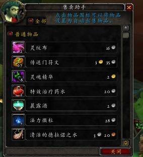 魔兽世界点卡，虚拟世界的货币与时间管理