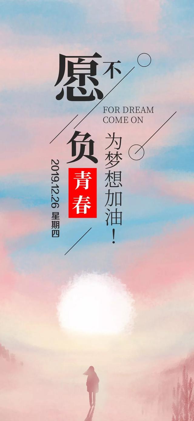 不怕不怕，一首激励人心的旋律，让勇气与希望同行