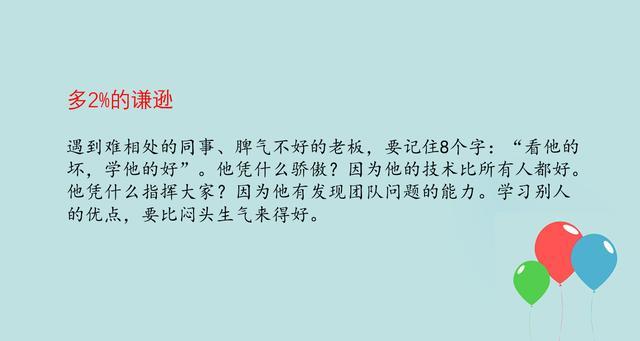 不怕不怕，一首激励人心的旋律，勇敢面对生活的挑战