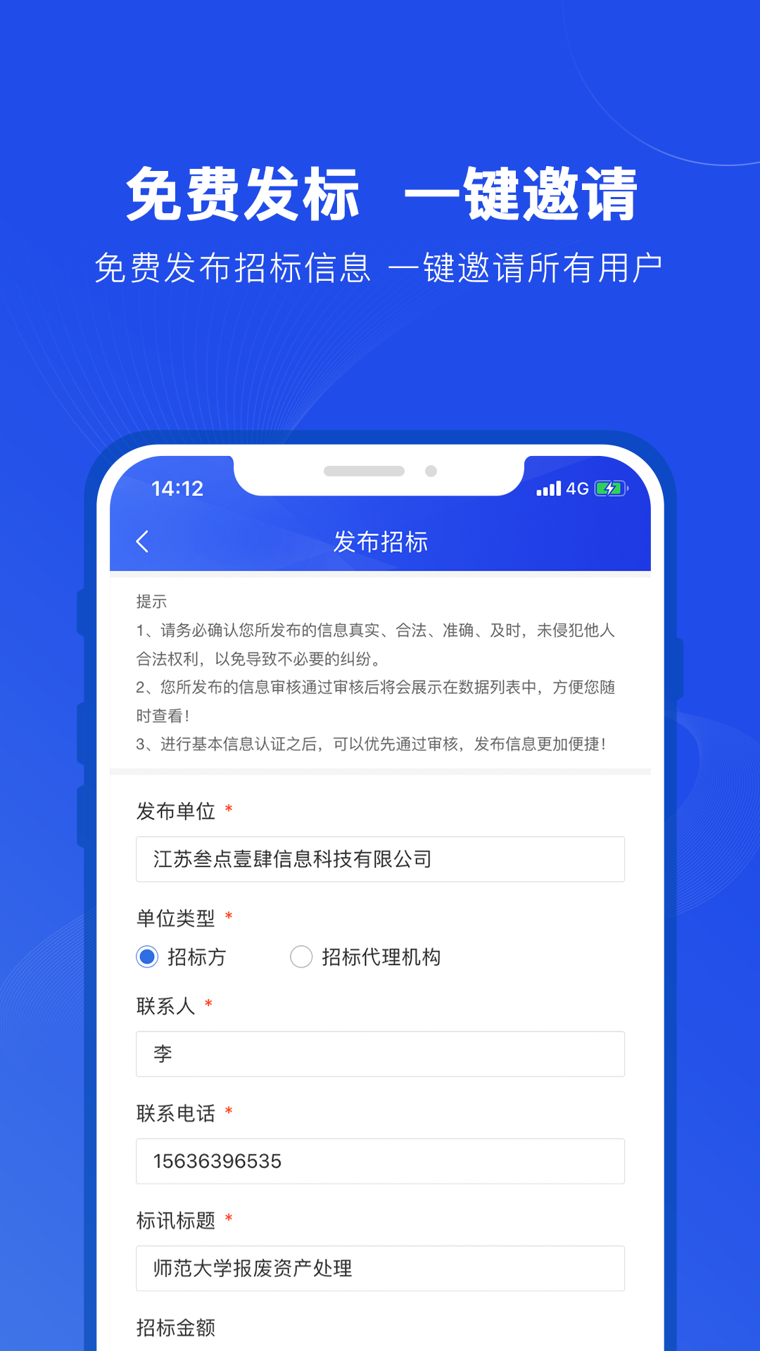 2023年新网络游戏排行，虚拟世界的新星与经典传奇