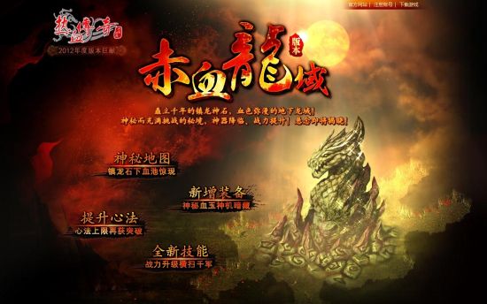 2023年新网络游戏排行，虚拟世界的新星与经典传奇