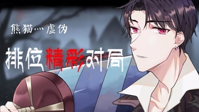 第五人格漫画，揭秘角色背后的故事与心理博弈