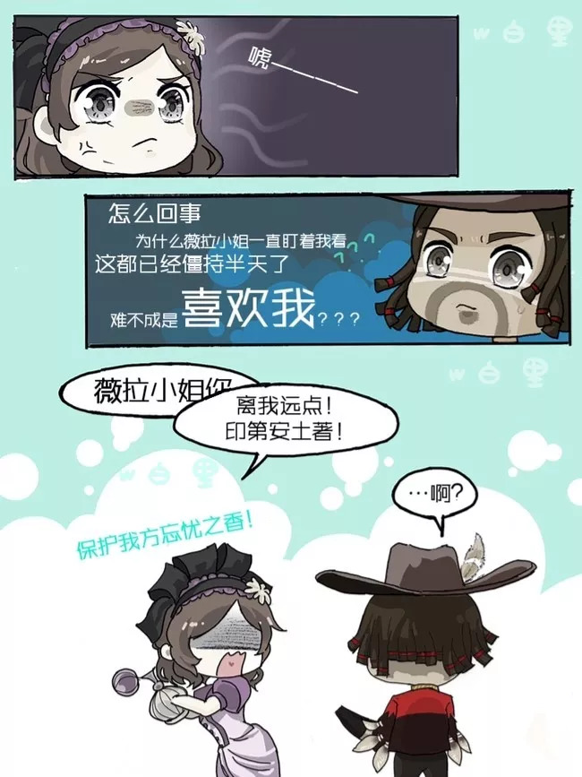 第五人格漫画，探索角色背后的神秘世界