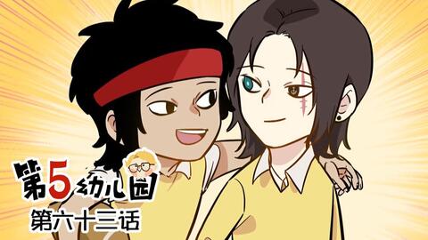 第五人格漫画，悬疑与艺术的完美融合