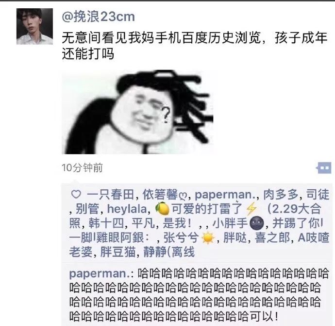 笑点来袭，搞笑动态图的魔力与生活妙用