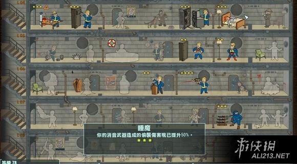 辐射1，末日生存指南