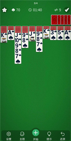 蜘蛛纸牌，轻松娱乐与思维锻炼的完美结合