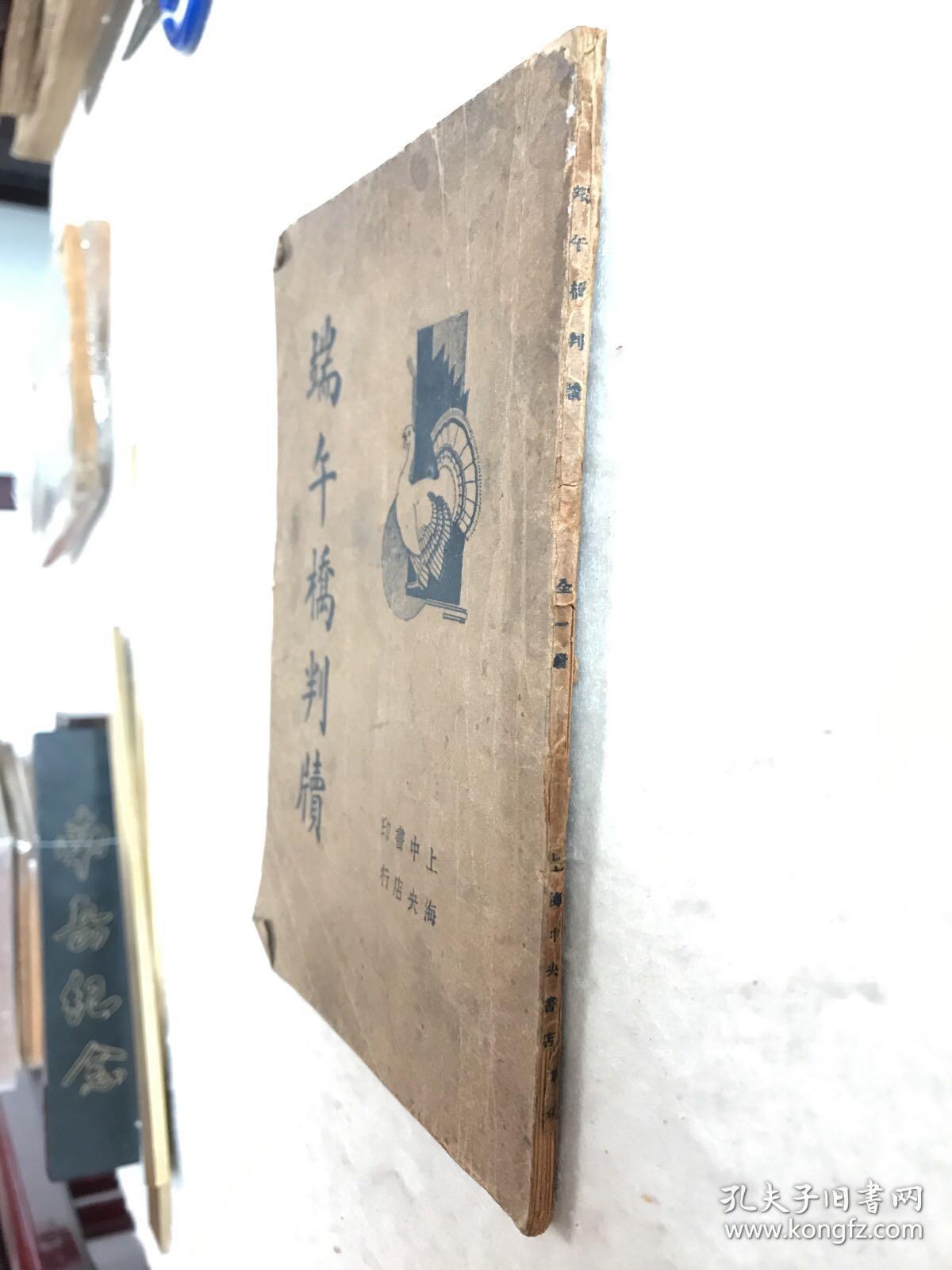 新旧约全书，信仰的桥梁与智慧的源泉