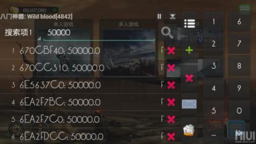 金铲铲之战，挖掘财富的秘密武器