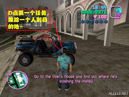 自由之城的终极指南，侠盗飞车攻略全解析