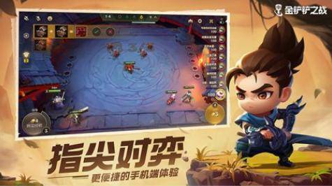 金铲铲之战，一场关于财富与智慧的较量