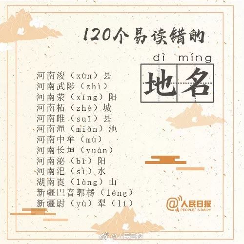 探索汉字淦的读音，一个简单而有趣的学习之旅