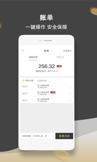 探索手机商城软件，你的数字购物助手