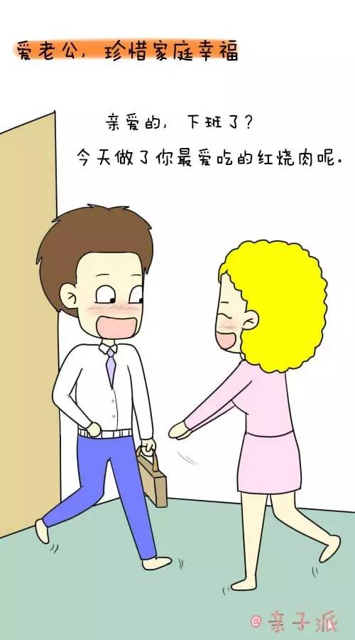 臣妾做不到，生活中的自我认知与成长