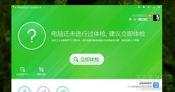 守护数字世界的绿色卫士，绿色上网管家