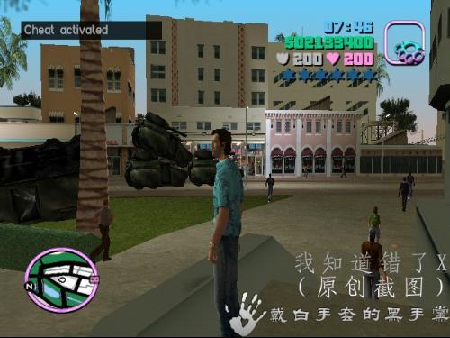 侠盗飞车，自由之城的终极攻略