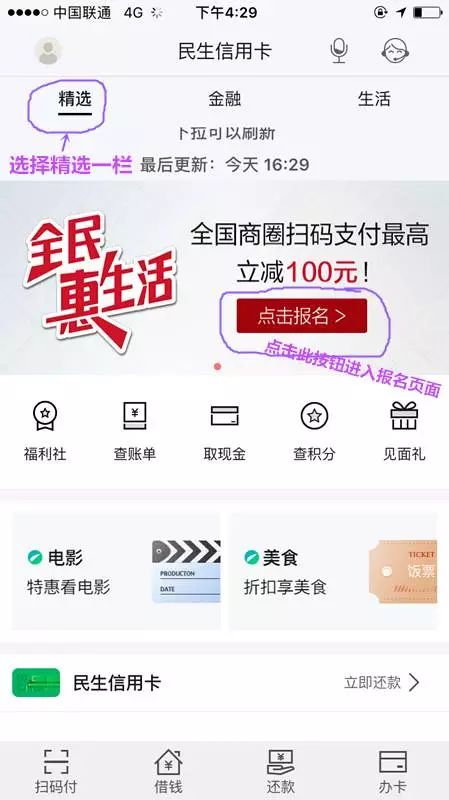 随时随地，记录生活，探索微录客移动版的无限可能
