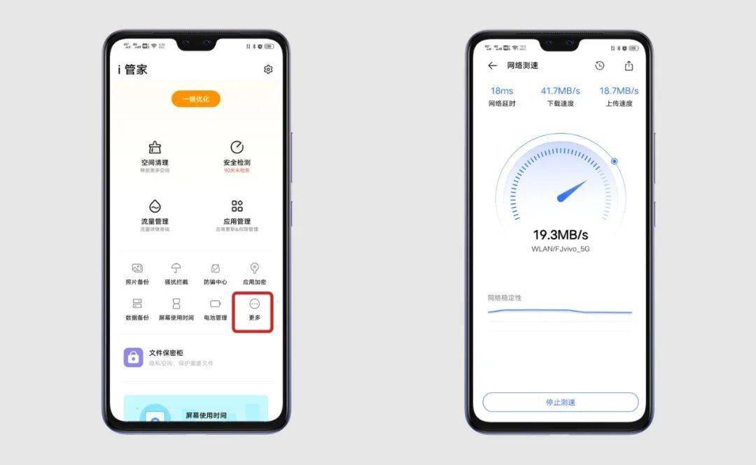 提升手机网络速度，实用技巧与技术解析