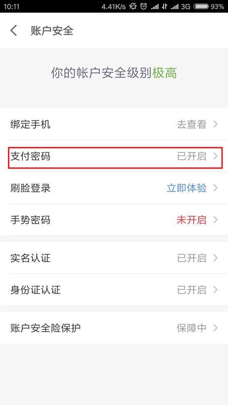 探索手机商城软件，你的数字购物助手