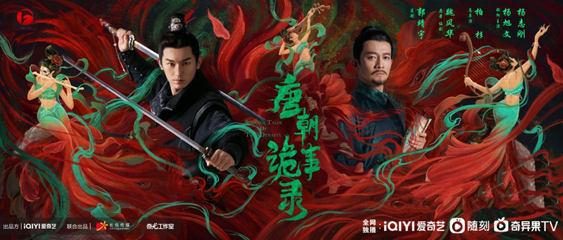 兰陵王的悲剧，揭开历史迷雾中的神秘死亡