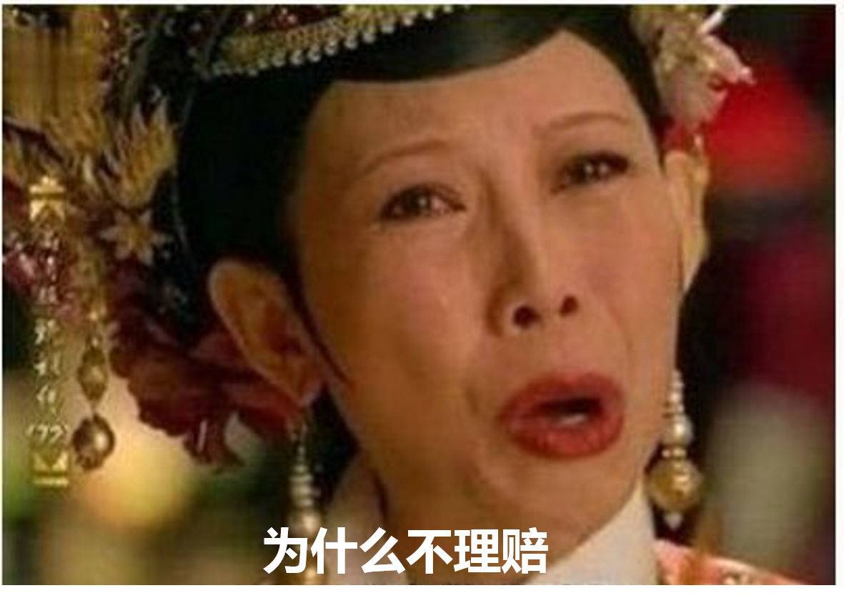 臣妾做不到，面对挑战时的心理与策略