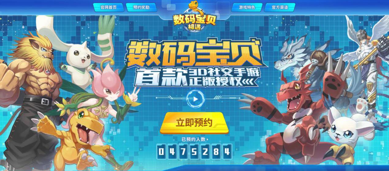 数码宝贝世界复原，探索数字世界的重生与创新