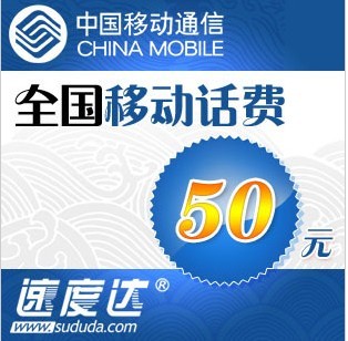 话费充值卡，便捷充值，智慧生活
