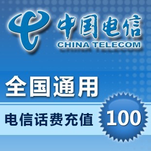 话费充值卡，便捷充值，智慧生活