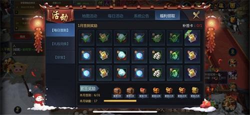 热血无赖闪退，游戏世界的紧急刹车