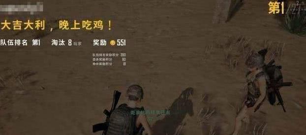 绝地求生饰品交易，玩家的财富游戏