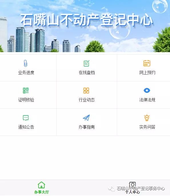 绿色上网管家，打造健康网络环境的智能助手