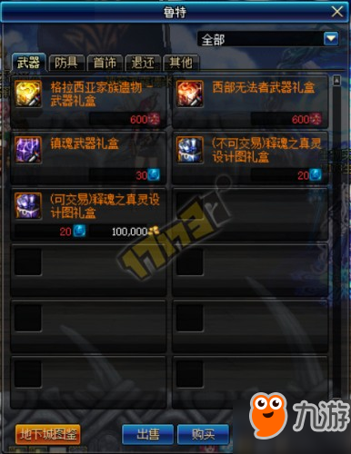 探索未知的门户，异次元裂缝的奥秘与魅力