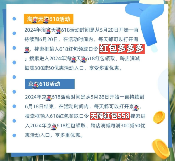 双12活动，如何最大化您的购物体验和节省开支