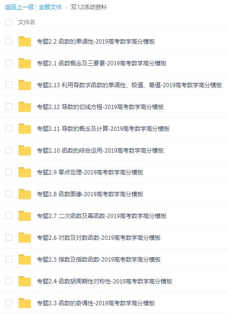 双12活动，如何最大化您的购物体验和节省开支