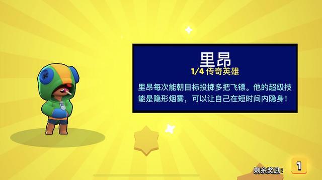三分钟英雄,如何在紧急情况下迅速行动 三分钟英雄,如何在紧急情况下迅速行动
