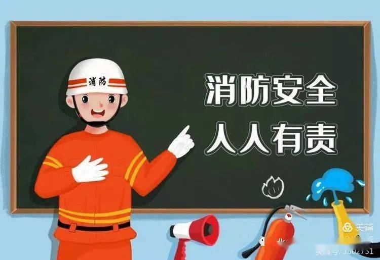 三分钟英雄，如何在紧急情况下迅速行动并有效应对