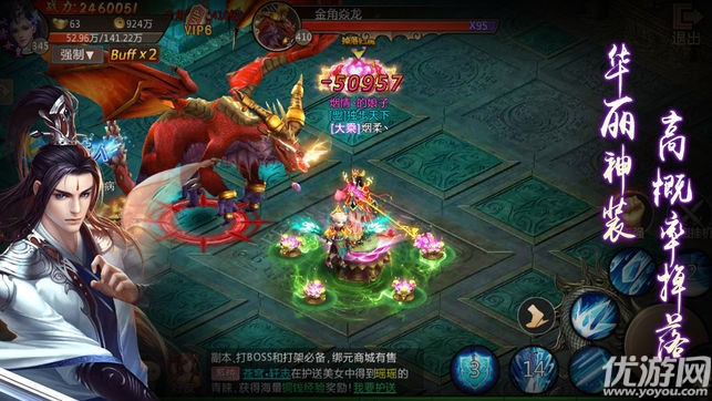 仙剑奇侠传4手游，重温经典，探索仙侠世界的全新旅程