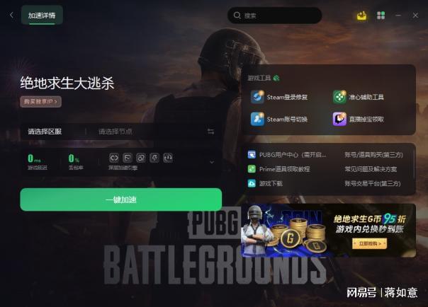 热血无赖闪退，游戏崩溃背后的秘密与解决方案