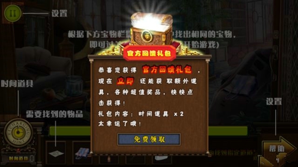 探索奇宝斋交易平台，一个现代收藏家的秘密武器