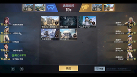 掌上穿越火线，移动设备上的FPS革命