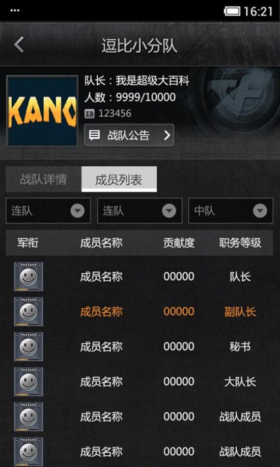 掌上穿越火线，移动设备上的FPS革命