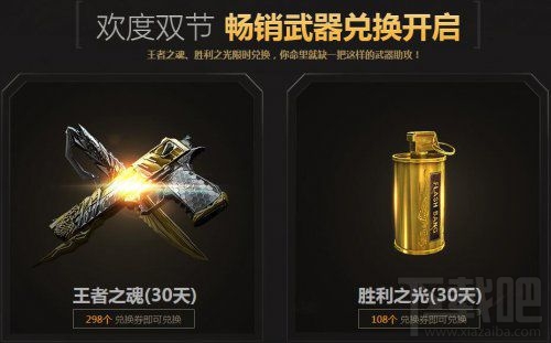 掌上穿越火线，移动设备上的FPS革命