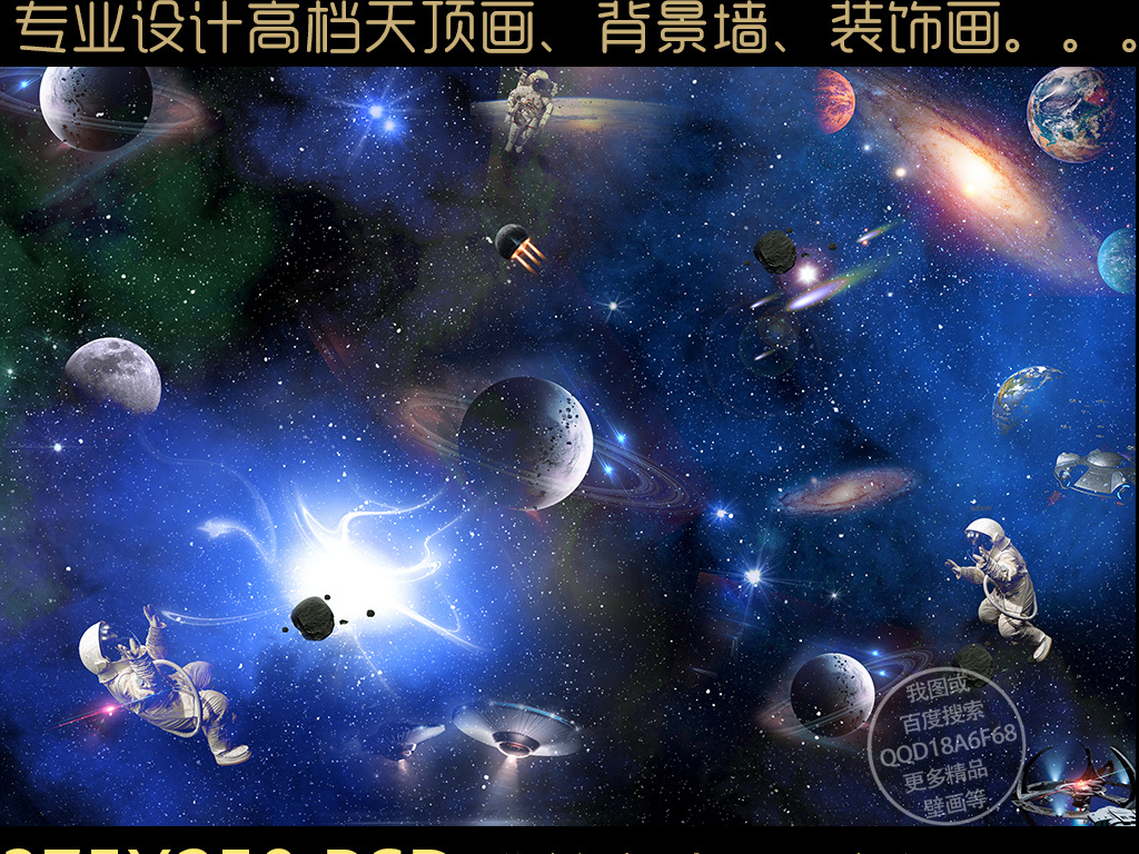探索宇宙的奥秘，孢子银河大冒险中的星际旅行与文明发展