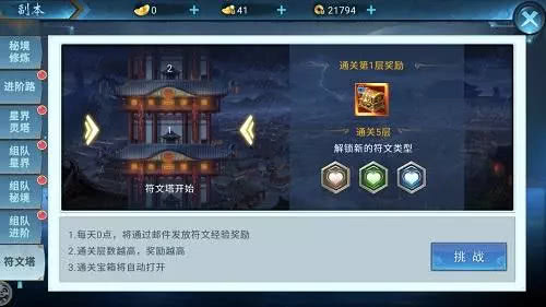 梦之旅3攻略，解锁梦境之谜的终极指南