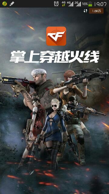 掌上穿越火线，移动战场上的荣耀与挑战